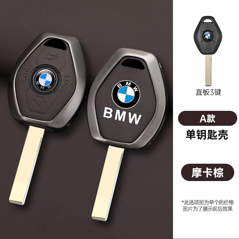 Copri Custodia in Lega di Zinco e Pelle per Chiave Auto per BMW Serie 3 5 7 X5 E53 X3 F83 E46 E39 E38 E60 E63 E61 E64 330i Z3 Z4 E85 E86 M5 325i