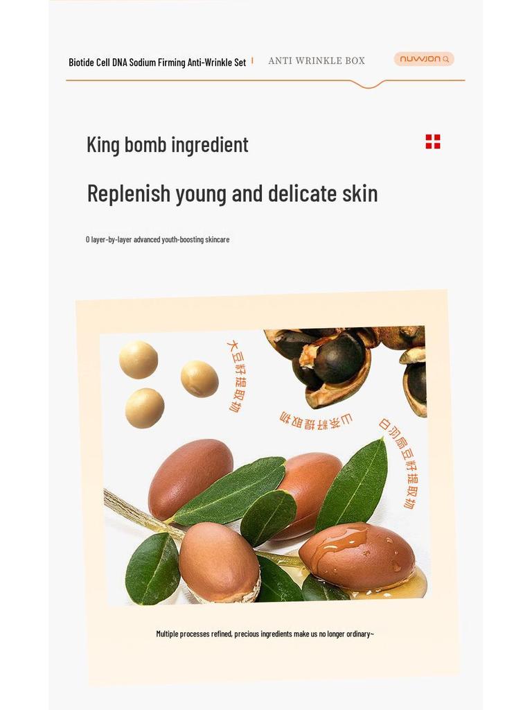 Youzun Anti-Wrinkle Firming & Hydrating Peptide Set