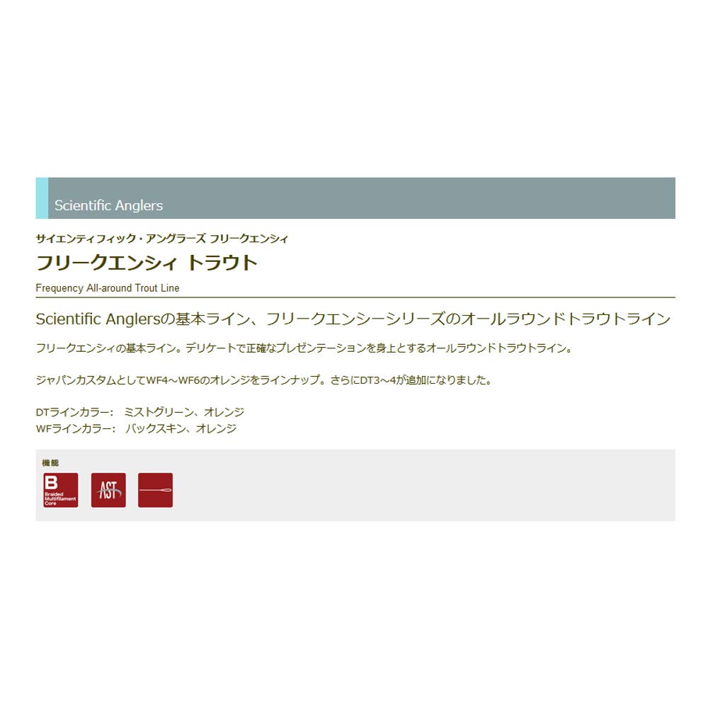 TIEMCO SA Frequency Trout DT4F Orange 137393