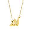 Arabic Symbol Pendant Necklace Stainless Steel Personalized Neckchain Unique Muslims Islamic Collarbone Chain Jewelry