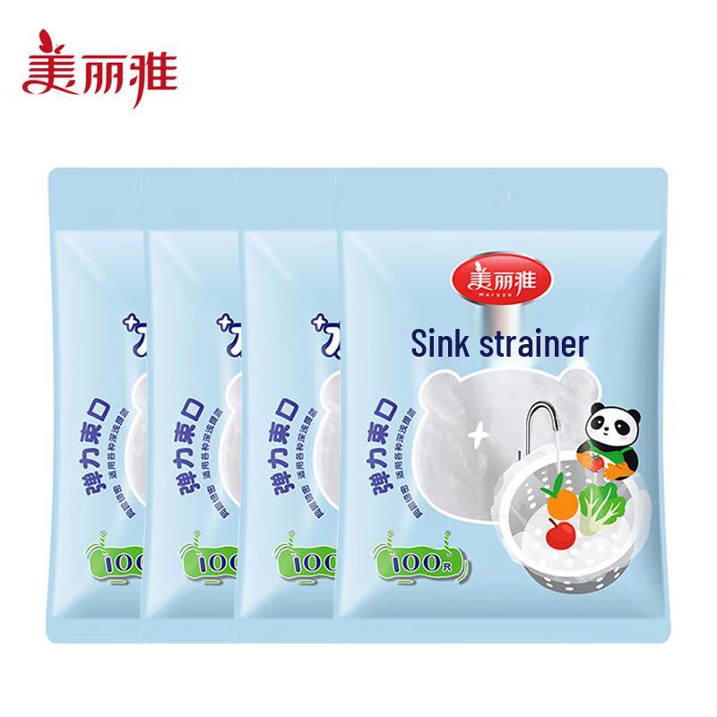 Meiliya Disposable Sink Strainer Bags