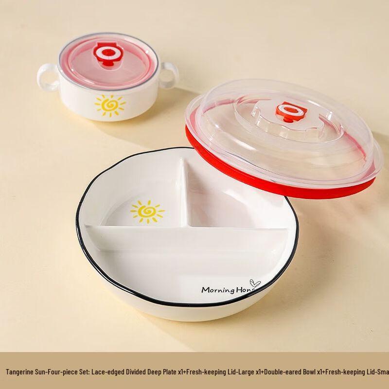 Диетическая тарелка Nierxin 211 глубокая с 3 отделениями и крышкой