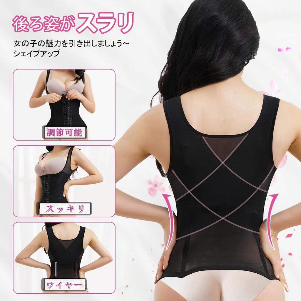 Sawaiko Adjustable Waist Cincher Shapewear for Back Tummy Waist Floral Print Women's Corset, Support, Tightening, Shaping, Breathable, Stretchable,