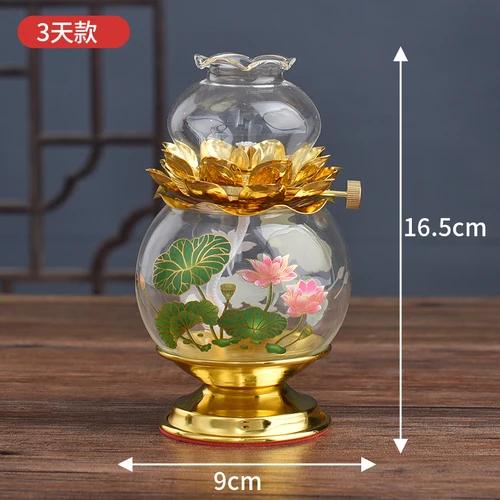 Buddha Offering Lamp, Transparent Glass Lotus Lamp, Buddha Heart Sutra Butter Lamp, Household Use, Prayer, Buddha Tools