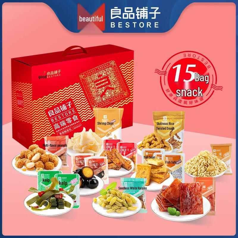 Bestore Assorted Nut & Snack Gift Box