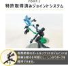 Stickybones Drawing Doll Action Figure with Magnet and Art Figure (Glacier Blue)