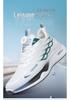 Men’s Summer Mesh Breathable Running Shoes with Rotating Buckle, Height-Boost, and Shock Absorption