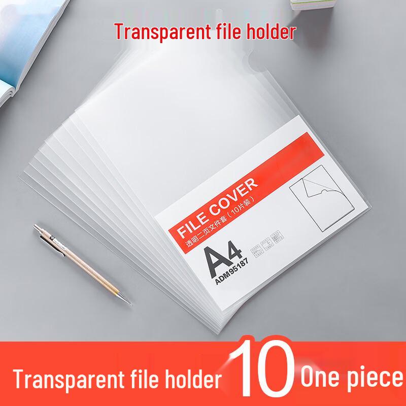 Datu Transparent File Sleeve