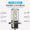 1 Peça 36W H4 9003 HB2 Lâmpada de Farol de LED para Motocicleta Feixe Alto/Baixo 6500K Branco Xenon