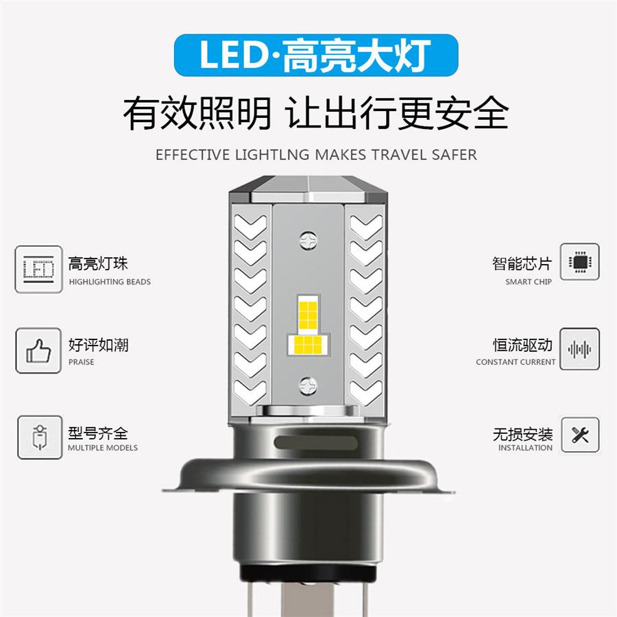 1 Peça 36W H4 9003 HB2 Lâmpada de Farol de LED para Motocicleta Feixe Alto/Baixo 6500K Branco Xenon