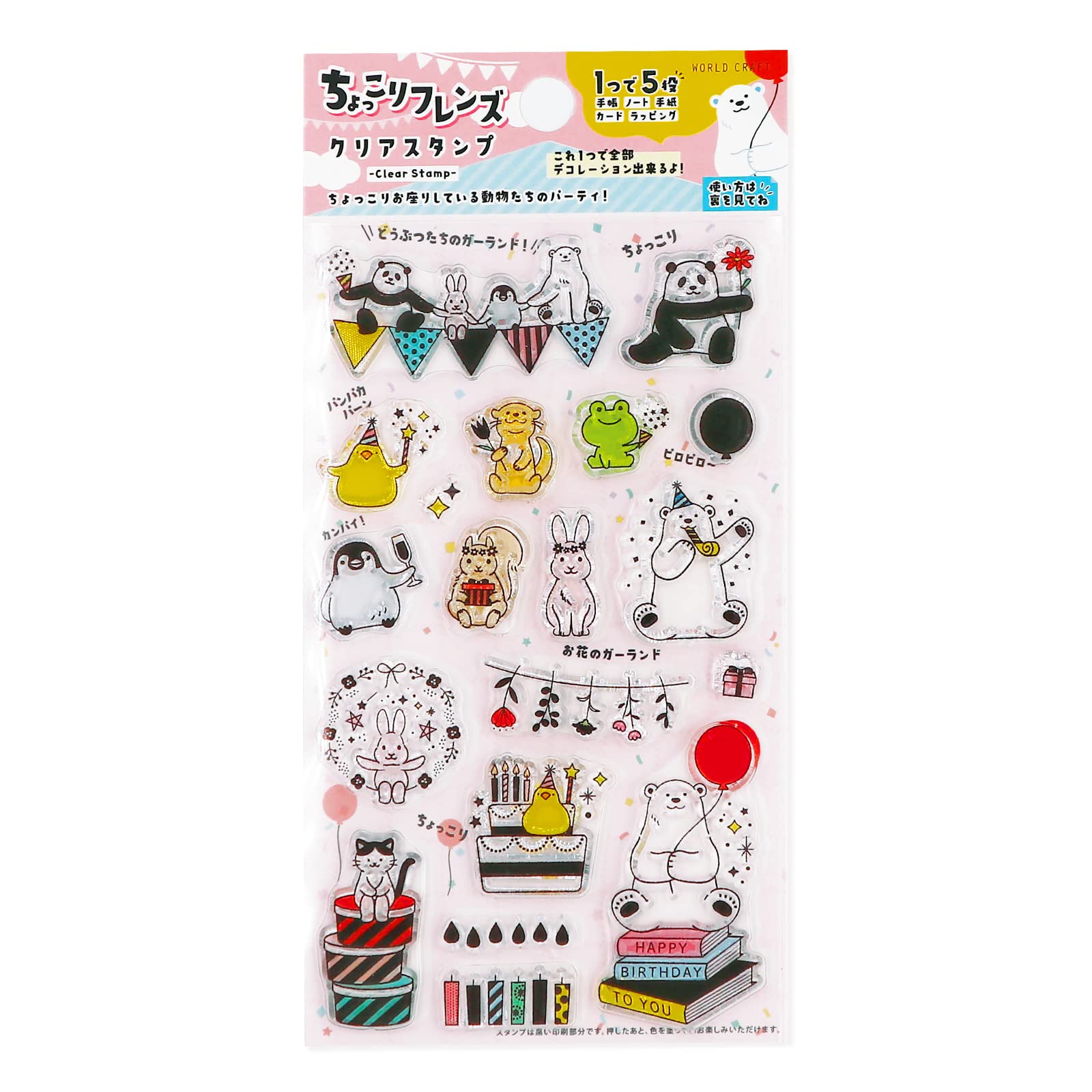 

Мировой Крафт Штамп Прозрачный Штамп Chokkori Friends HYCS-003