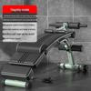Multi-functional Adjustable Dumbbell Bench