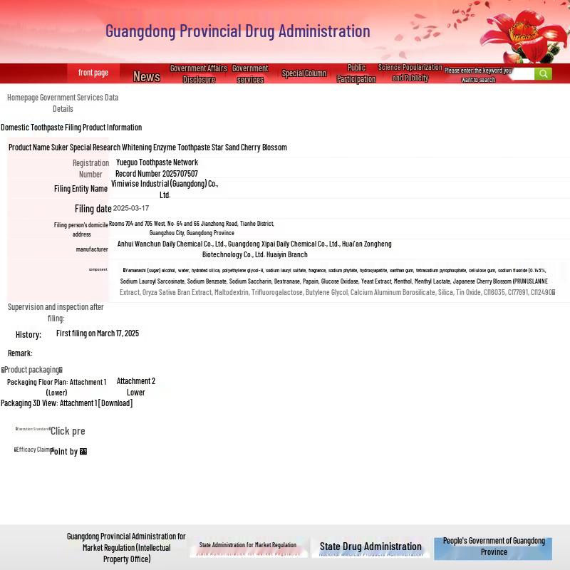 Saky Whitening Enzyme Toothpaste (3-Pack)