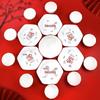 Good Fortune 39-Piece Ceramic Chinese Wedding Bowl & Plate Gift Set
