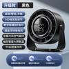 Yuanzu Y7 Portable USB Rechargeable Desktop/Wall-Mounted Air Circulation Fan