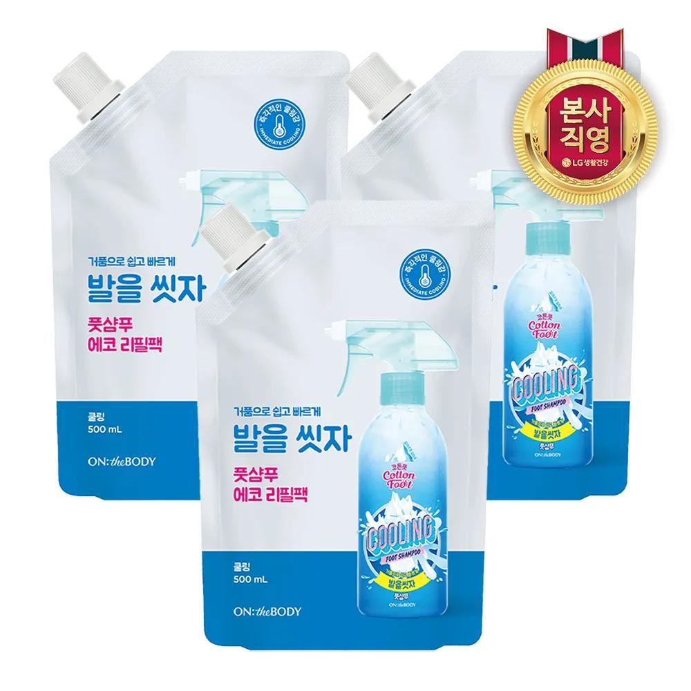 ON THE BODY Let s Wash Our Feet Foot Shampoo Refill 500ml Cooling x 3