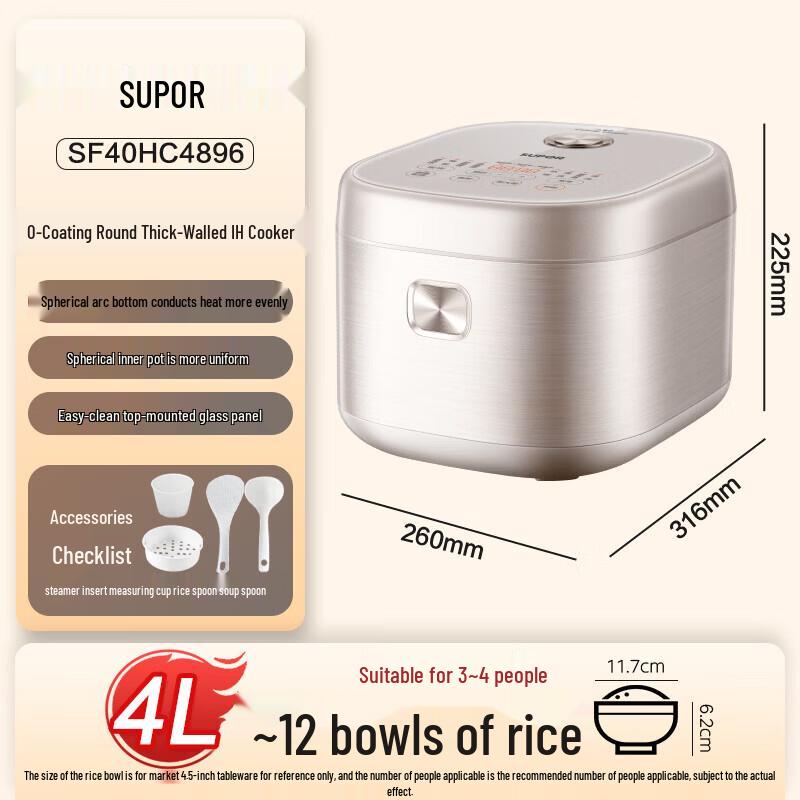 SUPOR 4L IH Stainless Steel Smart Rice Cooker