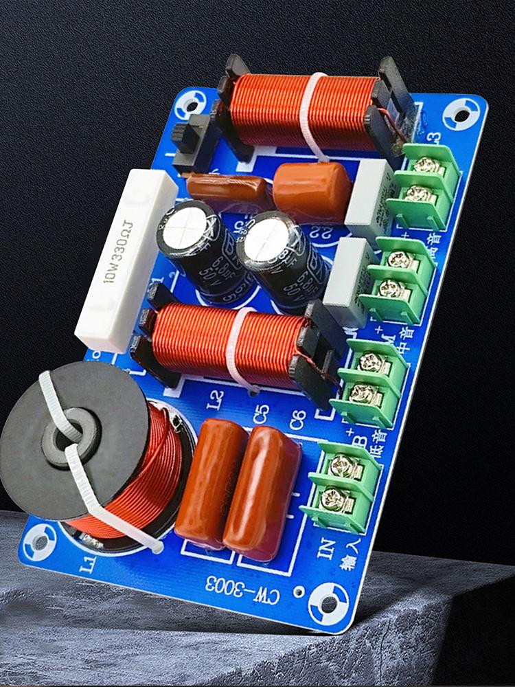 250W Speaker Crossover Treble Medium Bass 3 Ways Audio Speaker Crossover Module 5200Hz-5500Hz for Home Theater Speaker Upgrade