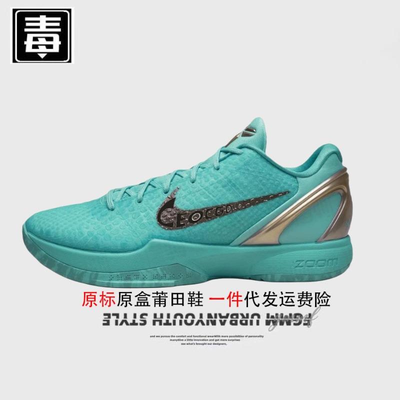 Men's Shoes Women's Shoes Basketball Shoes