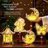 Glowing Rabbit Lanterns Wood Lantern DIY Material Package  Mid-Autumn Festival