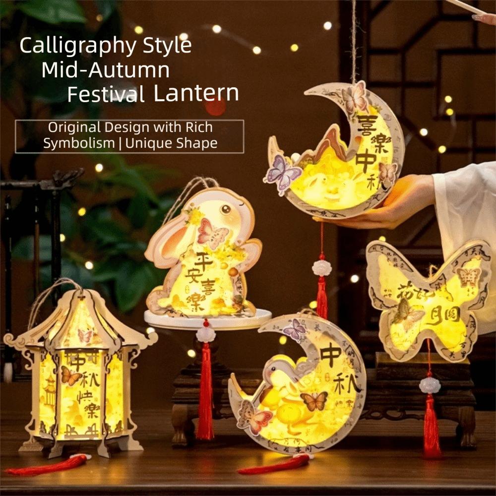 Glowing Rabbit Lanterns Wood Lantern DIY Material Package Mid-Autumn Festival