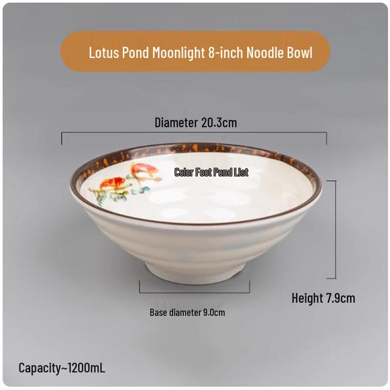 Shengbi Lai Thick Melamine Noodle Bowl