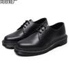 Low-top Small Leather Shoes Women's Genuine Leather Large Size Pure Black Round Head Men's Couple Casual Tooling Shoes