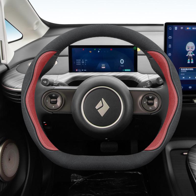 Baojun Yun Duo Yun Hai Ultra-Thin Suede Steering Wheel Cover for Pro Plus Max Models 38cm