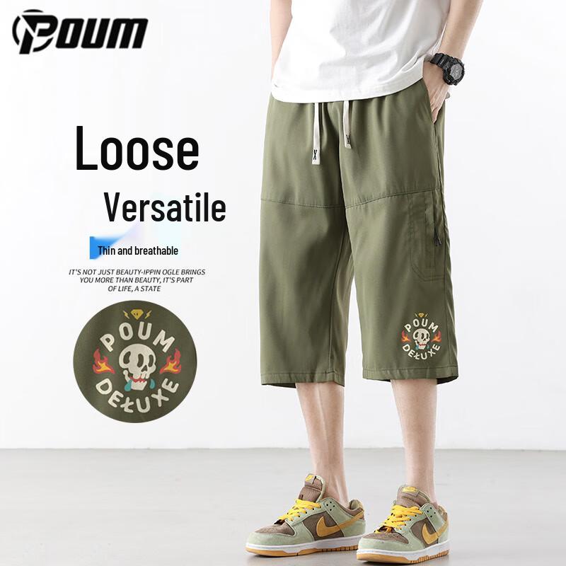 POUM Men s Summer Quick-Dry Ice Silk Cargo Cropped Pants 2XL