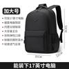 Large Capacity Lightweight Backpack for Men Boys Teenager Students Travel Laptop Bag Waterproof Oxford Casual Daypack