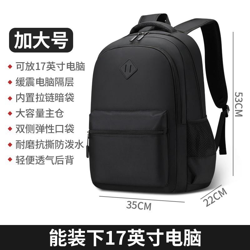 Large Capacity Lightweight Backpack for Men Boys Teenager Students Travel Laptop Bag Waterproof Oxford Casual Daypack