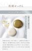 Vernal Double Facial Cleansing Set (1 each of Ankh Soap 90g and Sensitive Zaif 90g)