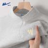 Warrior Men's Half-Zip Stand-Collar Sweatshirt