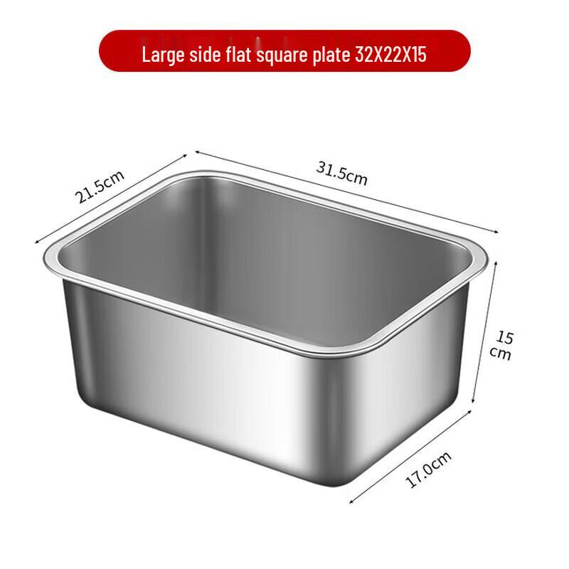 Venus Stainless Steel Rectangular Serving Tray