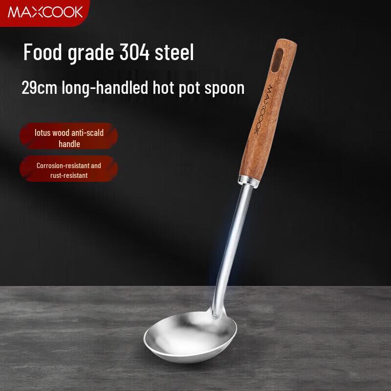 MAXCOOK Wood Handle 304 Stainless Steel Small Soup Ladle