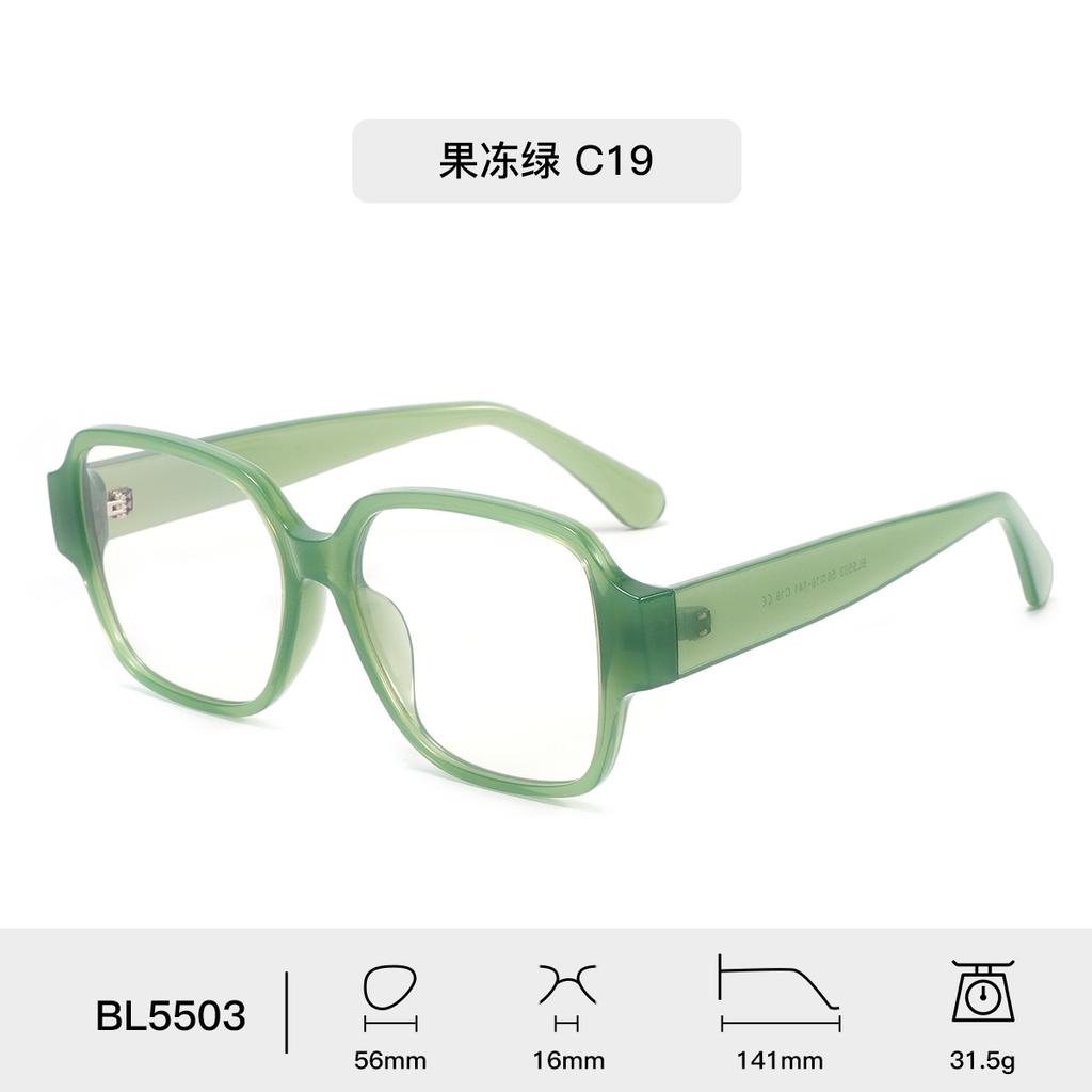 Vintage Übergröße Unisex Lesebrille TR90 Großes Gestell Weitsichtigkeits-Brillen Quadratisch Transparent Computer Optische Brillen