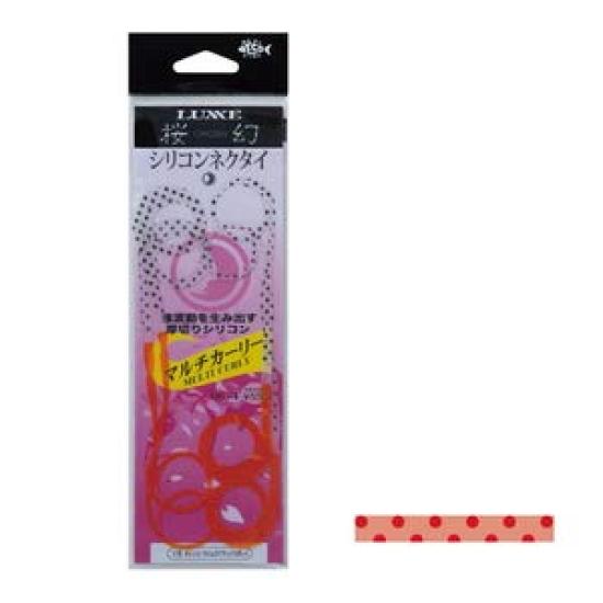 Gamakatsu Sakuragen Silicone Necktie, Thick Cut Multi-Curly, #33, Red SpotOrange