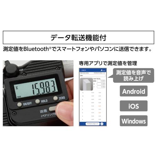 Shinwa Sokutei Digital Micrometer, 0-25mm, Dustproof and Waterproof, with Data Transfer Function, 19825