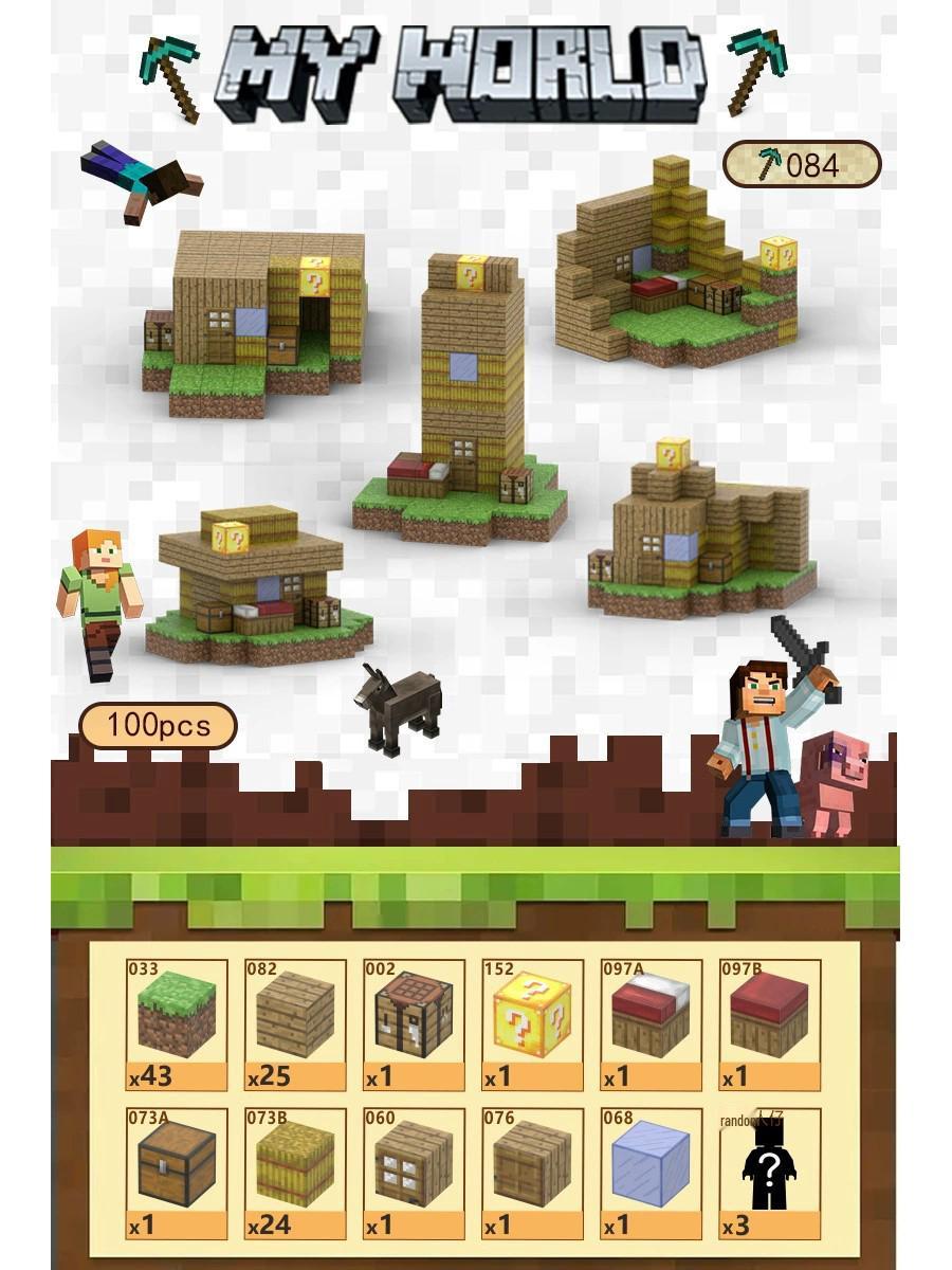 Магнитный блочный мир: Конструктор DIY - Развивающие игрушки для детей