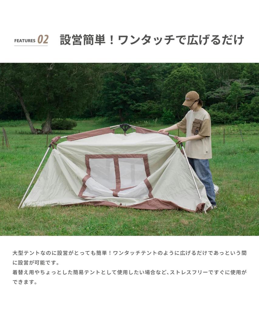 Cort lateral auto pentru camping, 2 până la 4 persoane, Etana 3WAY, instalare ușoară, cu o singură atingere, Etana S'more (Corpul cortului)