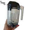 Blender Pitcher 48oz  Quiet One 15978 VM0145  VM0149 VM0122 VM0127 36019 16016 15981 VM0100a Replacement Blender  Jar