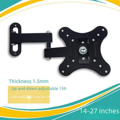 Adjustable Rotating LCD Monitor TV Wall Mount (14-26 Inch)