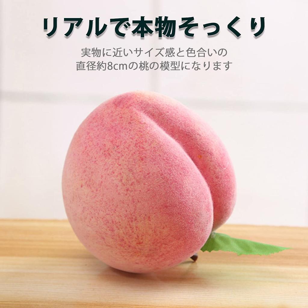 HIRAISM Food Peach Display Set of 8 Samples, Fruit, Fake, Realistic, Model, 8cm,