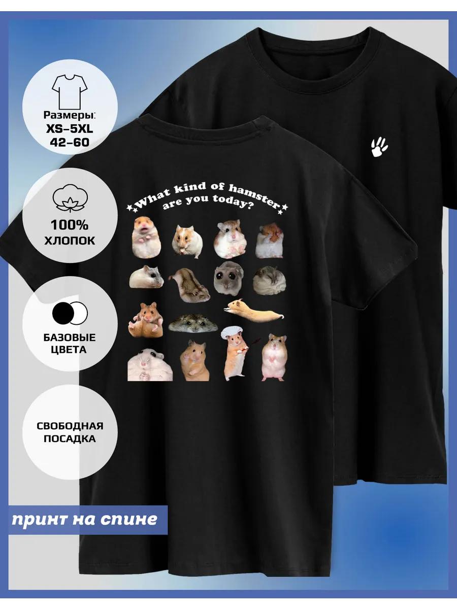 T-shirt with a Hamster meme Collage print M