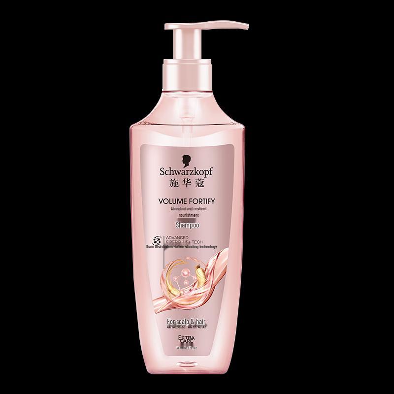 Schwarzkopf Volumizing & Strengthening Shampoo