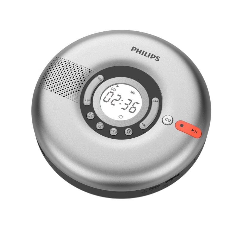 Philips EXP5108S Portable Bluetooth CD Player (CN version)