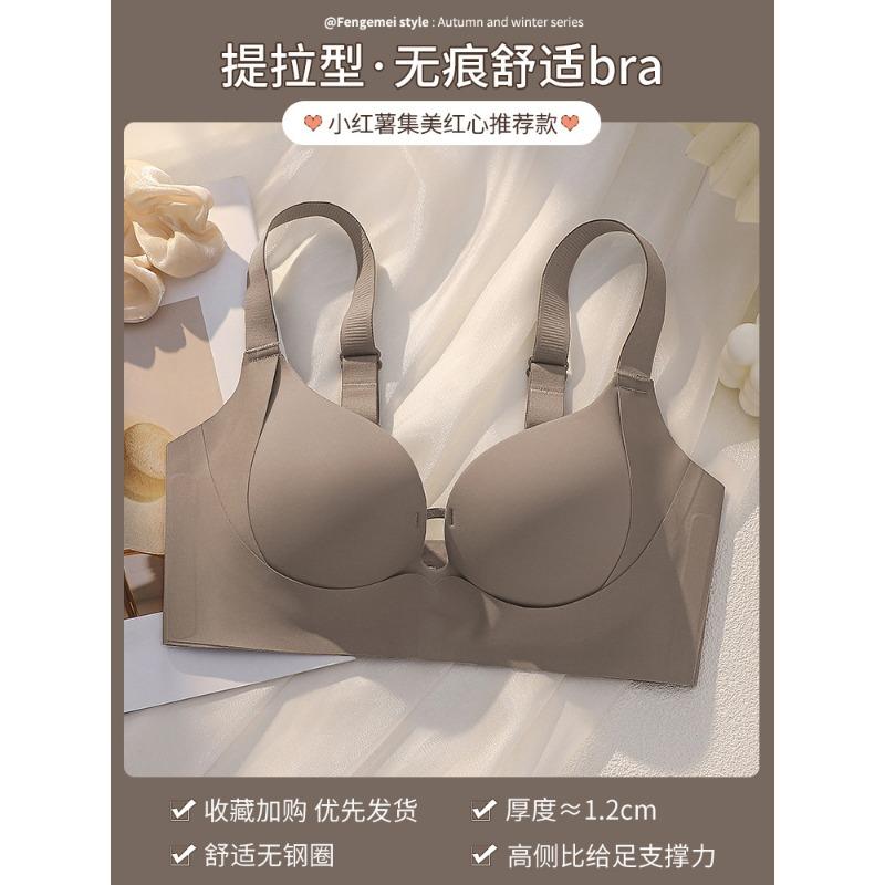 

Women Coffee Color Push-Up Bra with Deep V Neckline S серый