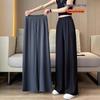 Women's High Waist Wide Leg Trousers - Spring & Autumn 2025 Collection