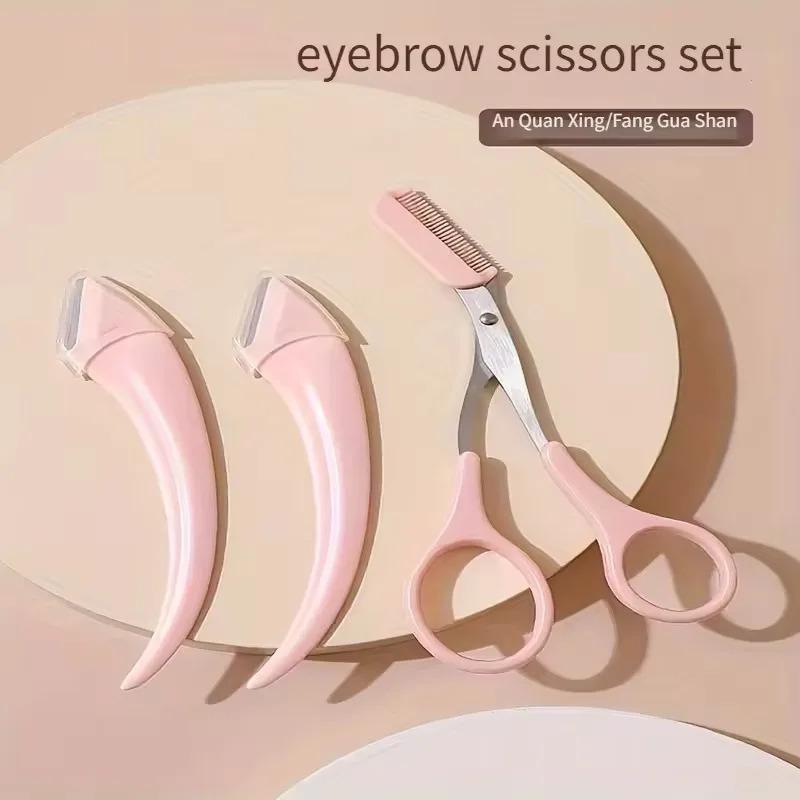 Safe Eyebrow Trimmer Makeup Products Stainless Steel Eyebrow Scissors with Comb Hair Removal Shaver Eyebrow Shaping Makeup Tools