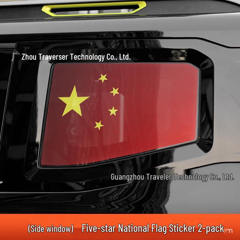 Jetour Traveller Shanhai T2 Rear Window Decal: Hongqi Personality Sticker